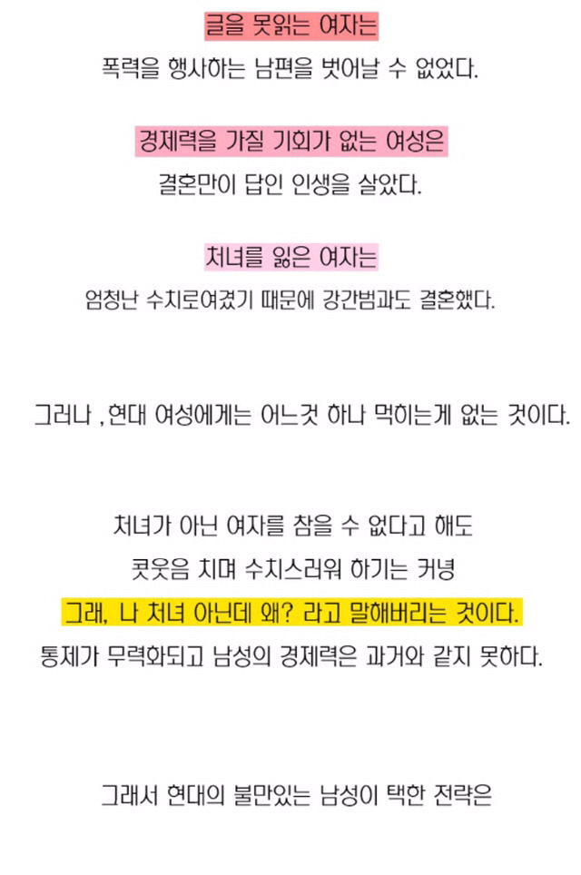 한국은 특이한 나라이다 | 인스티즈