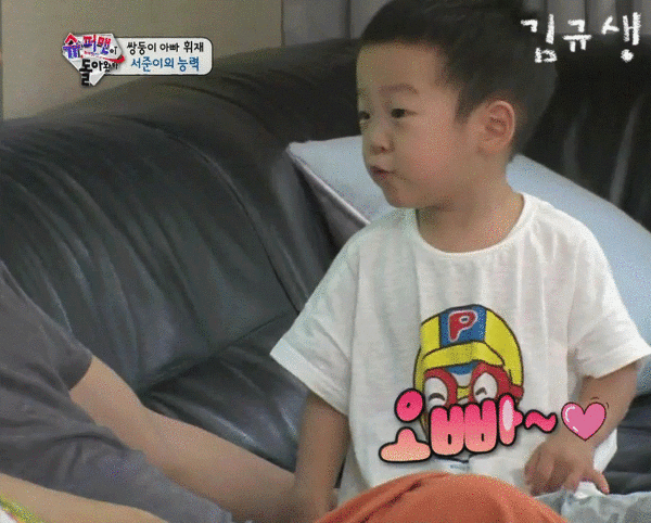 애교쟁이 이서준 | 인스티즈