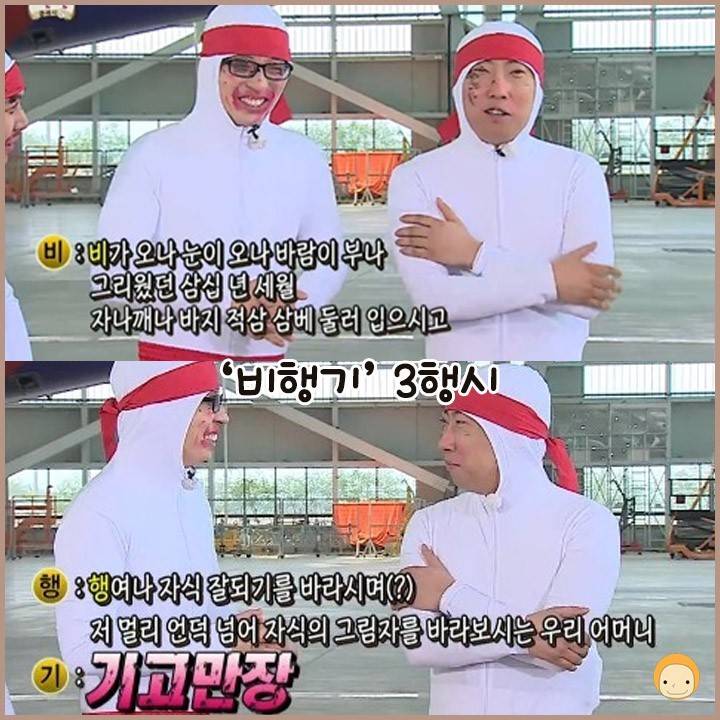 N행시 천재 | 인스티즈