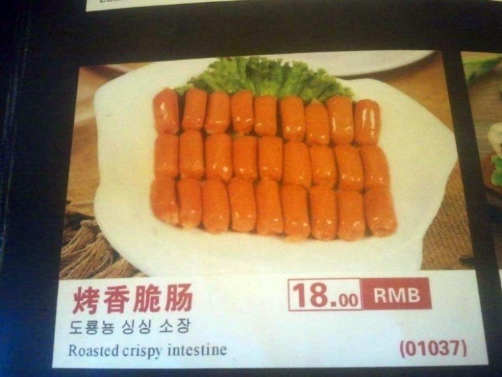 흔한 중국 식당의 흔하지 않은 한국어 메뉴 | 인스티즈