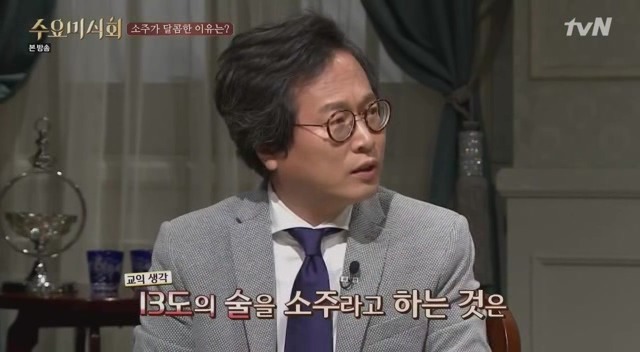 아재들이 생각하는 과일 소주.jpg | 인스티즈