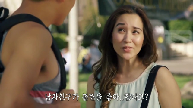 왜? 왜 대체! 내가 좋아하는 애들은 다 남친이 있는거야? 그녀에겐 남자친구가 있다 | 인스티즈