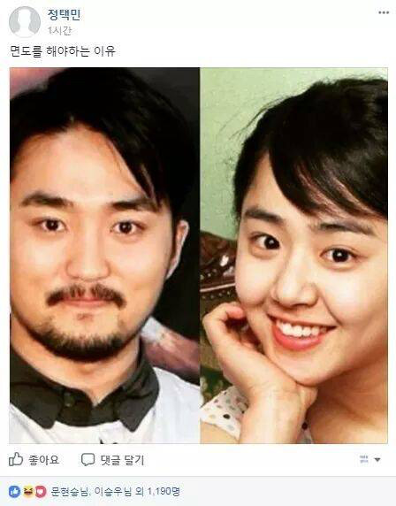 면도를 해야하는 이유 | 인스티즈