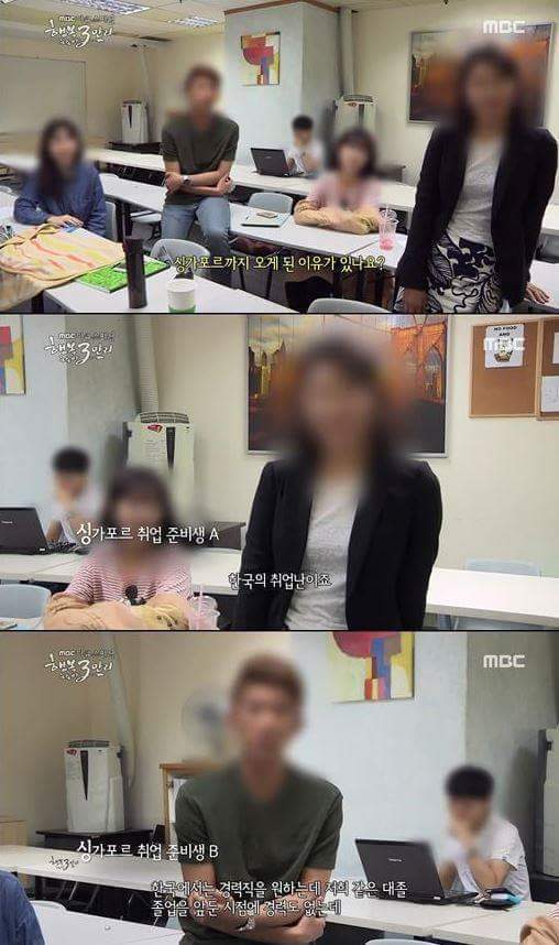 한국의 취업난때문에 외국으로 나가는 청년들 | 인스티즈