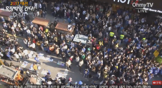 한시간 반 전 문재인 부산 유세 현장.gif | 인스티즈