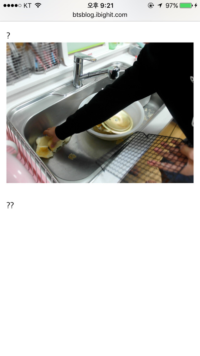 남자아이돌의 블로그 이용법 | 인스티즈