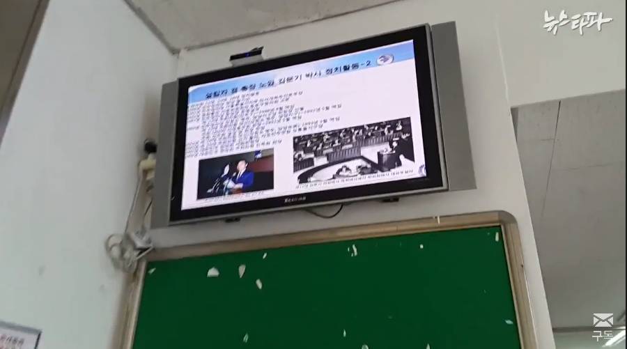 상지대 신입생 전원이 들어야하는 필수과목 수업내용 ㄷㄷㄷㄷ(상상초월) | 인스티즈