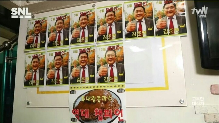 고독한 대식가 | 인스티즈