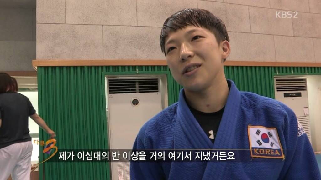 대한민국 최고의 유도 천재 | 인스티즈