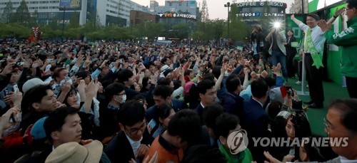 안철수 고양 유세 현장.jpg | 인스티즈