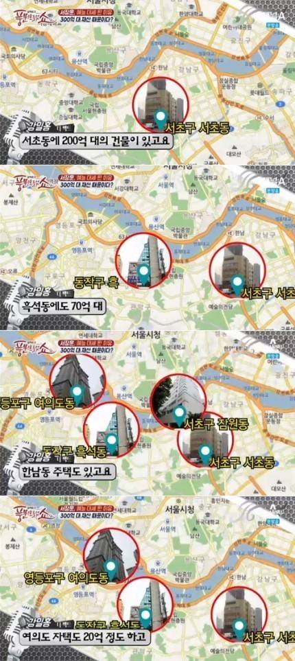 서장훈이 가지고 있는 부동산 | 인스티즈