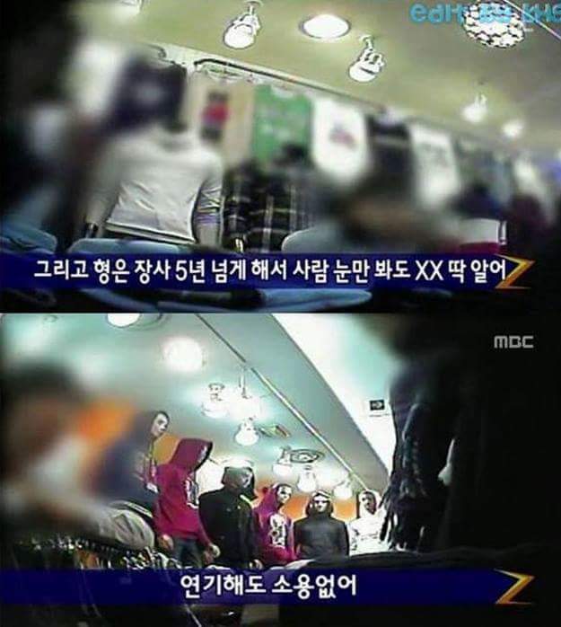 동대문 레전드.jpg | 인스티즈