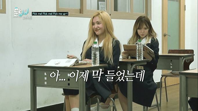 레드벨벳의 몰래 도시락 까먹기.jpgif | 인스티즈