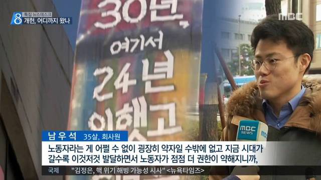 MBC 뉴스 인터뷰 조작 정리.jpg | 인스티즈