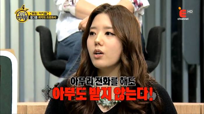 걸그룹이 해체할 수 밖에 없던 이유.jpg | 인스티즈