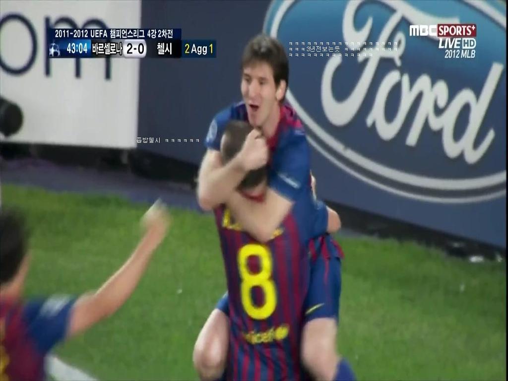 챔피언스리그 역사상 최고의경기 | 인스티즈