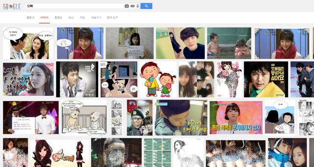 sister와 여동생의 차이 | 인스티즈