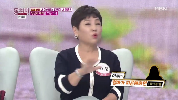 엄마편 들어주는 딸.jpg | 인스티즈