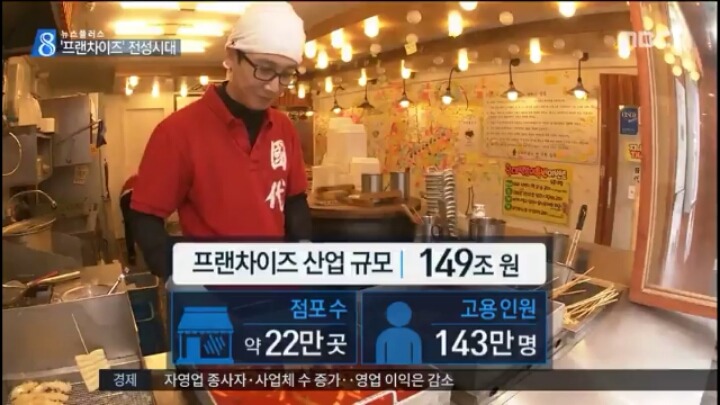 월급쟁이보다 못한 사장님 | 인스티즈