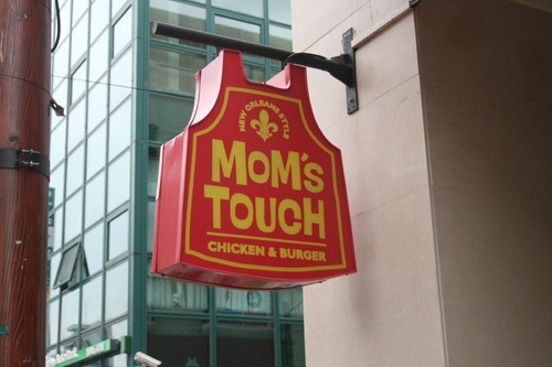 맘스터치.jpg | 인스티즈