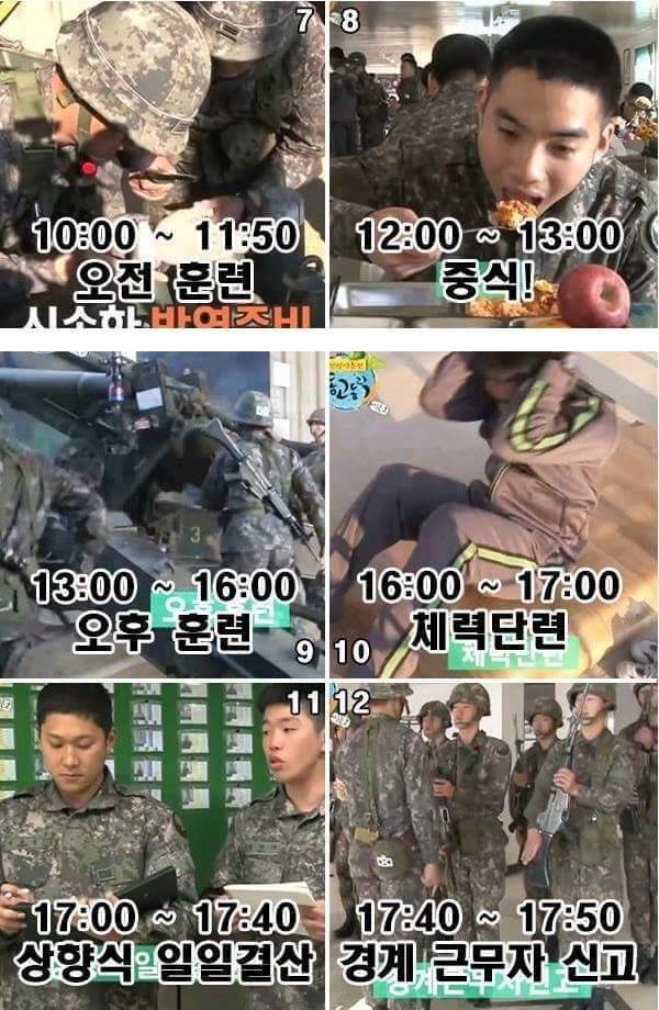 군대의 하루 | 인스티즈