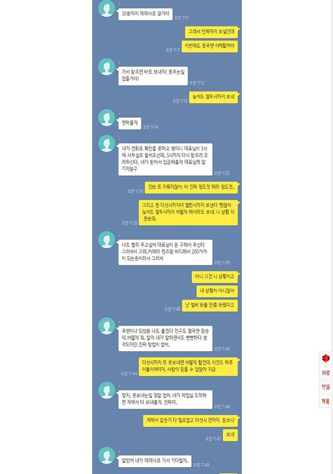 페북에서만 보던 미친자가 여기에 | 인스티즈