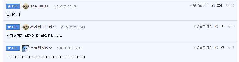 인생의 희노애락을 다 느낄수 있는 FM | 인스티즈