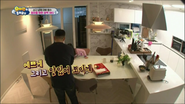 엄마를 위한 이범수와 소다남매의 깜짝 생일파티.jpg | 인스티즈