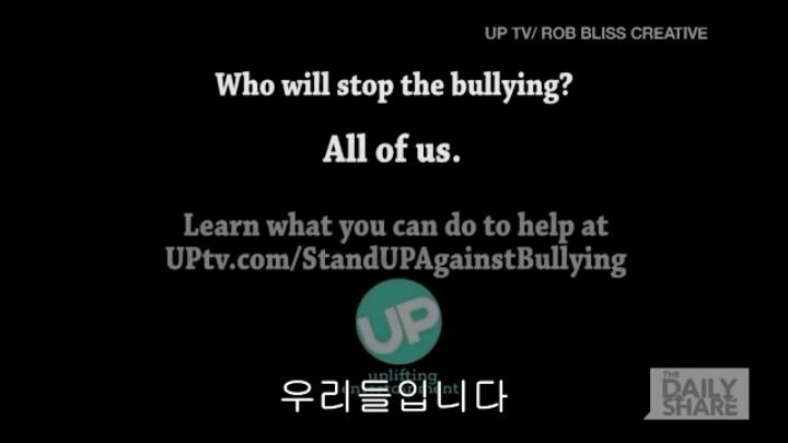 왕따 당하는 학생을 본 미국인들의 반응 | 인스티즈