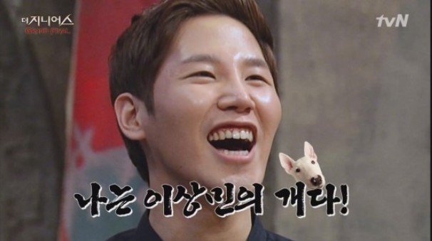 서울대 출신들의 지니어스 활약상 | 인스티즈