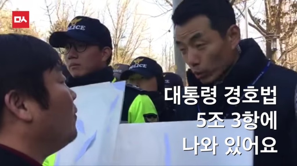 박근혜 하야 1인 시위 막는 개견찰 | 인스티즈