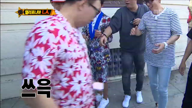 [무한도전] 한순간에 가로수길이 된 LA 예술의 거리ㅋㅋㅋㅋㅋㅋㅋ | 인스티즈