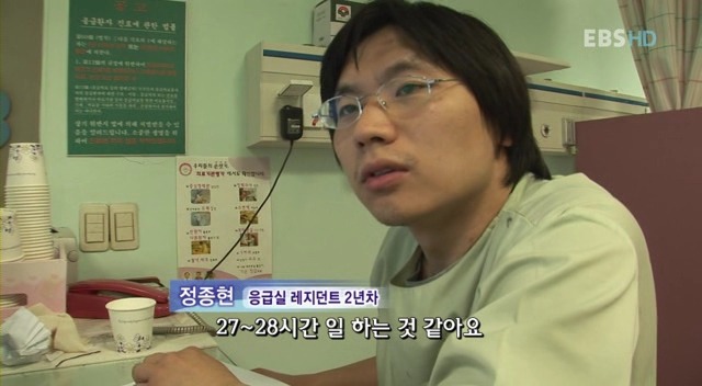 대한민국에서의 의사들의 하루.jpg | 인스티즈