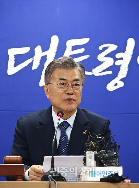 선대위 회의 참석한 문재인 | 인스티즈