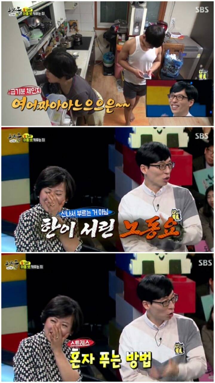 [동상이몽] 아들 넷 키우는 집.jpg | 인스티즈