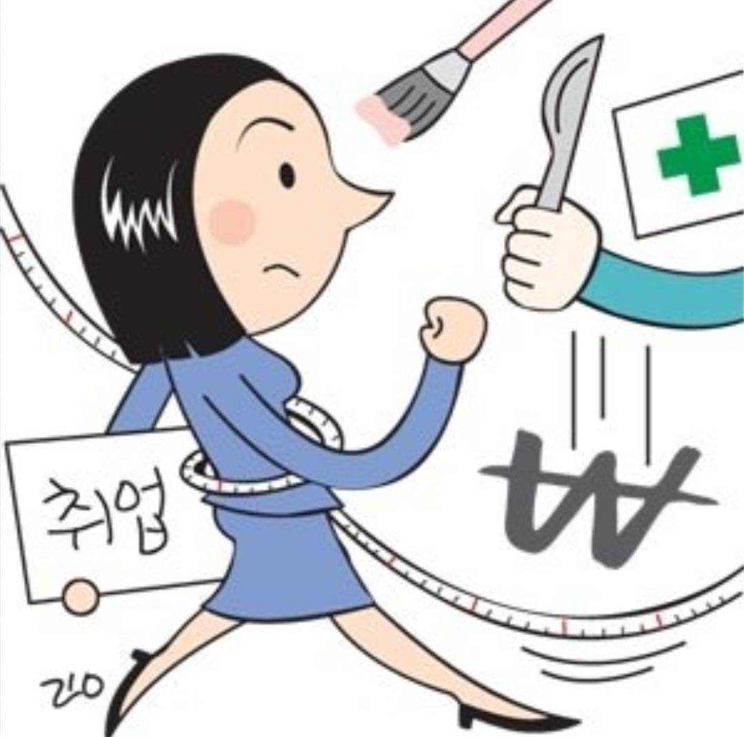 20대 초중반들에게만 물어봐도 대부분 라고 대답하는 질문 | 인스티즈