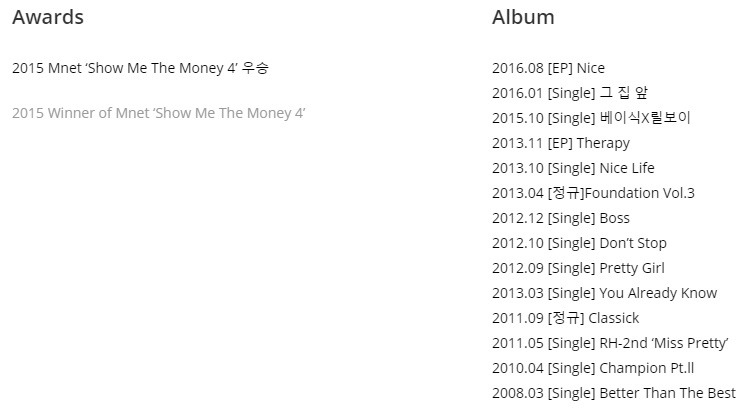 마마무 화사를 회사로 읽은 사람들이 많아서 올려보는 마마무 회사 | 인스티즈