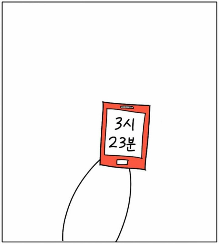 이 만화를 보기 전까지 나는 나만 이러는 줄 알았다 | 인스티즈