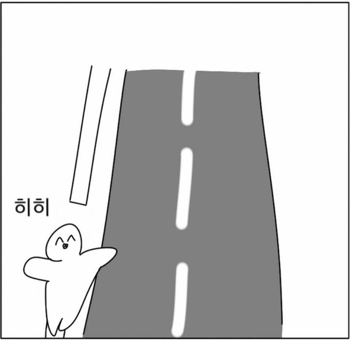 이 만화를 보기 전까지 나는 나만 이러는 줄 알았다 | 인스티즈