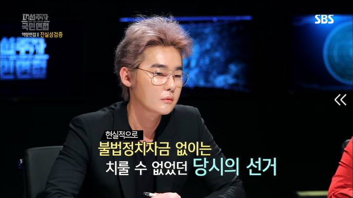 [대선주자국민면접] 안희정 질의응답시간 | 인스티즈