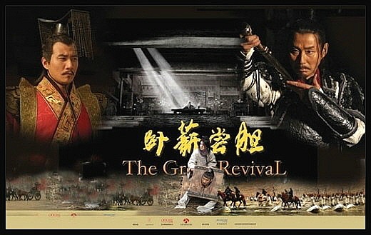 당신에게 인상깊었던 중국사의 라이벌은?(혹은 악연) | 인스티즈