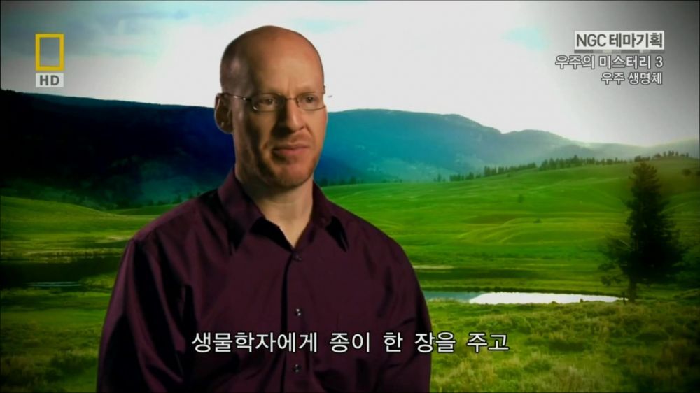 과학자들의 외계 생명체를 찾기위한 노력들.jpg | 인스티즈