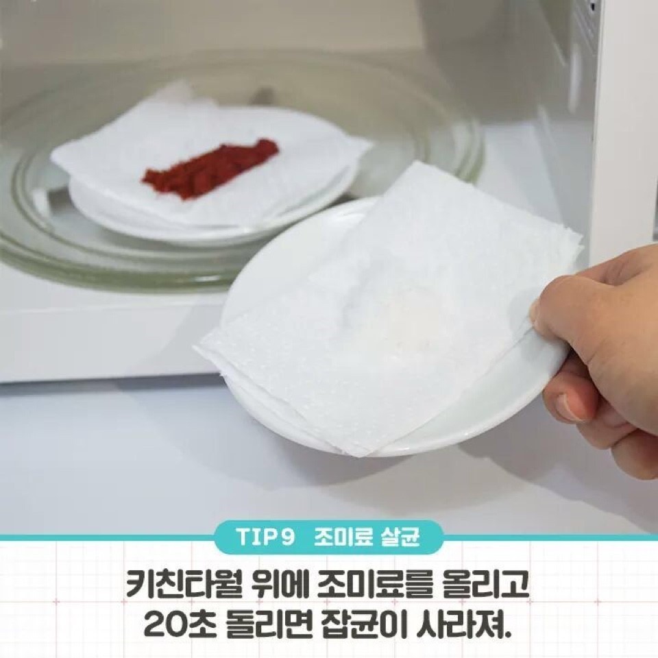 이제는 다 아는 전자렌지 사용법 | 인스티즈