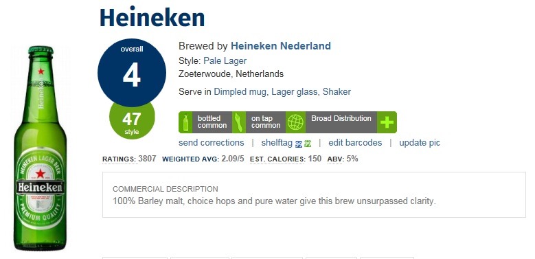 국산맥주나 수입맥주나 거기서 거기라는 사람들의 몇가지 오해들 | 인스티즈