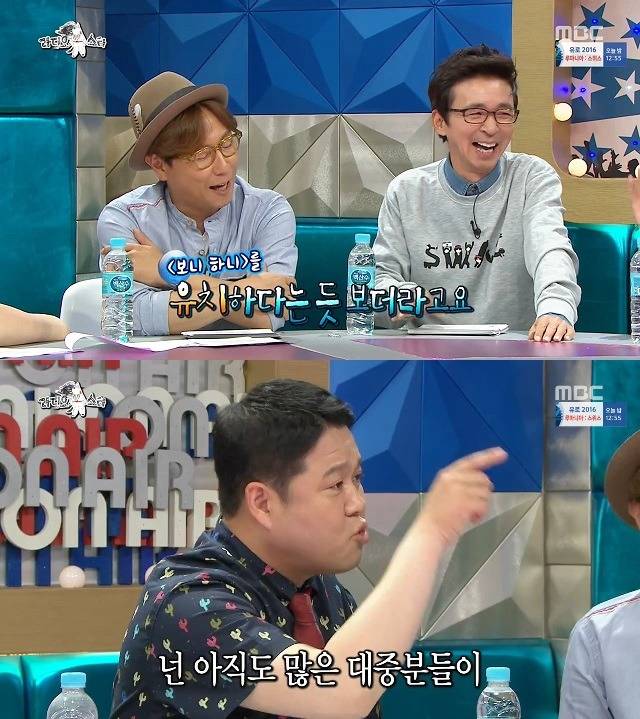 근엄하게 나온 MC그리 잡는 김구라 | 인스티즈