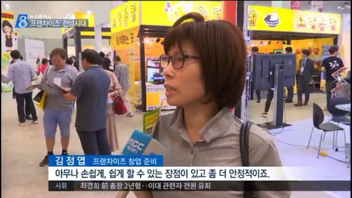 월급쟁이보다 못한 사장님 | 인스티즈