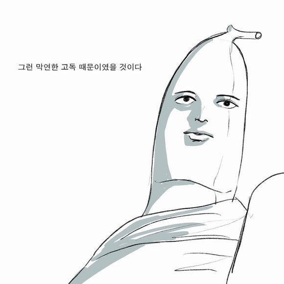 센치한 일기 | 인스티즈