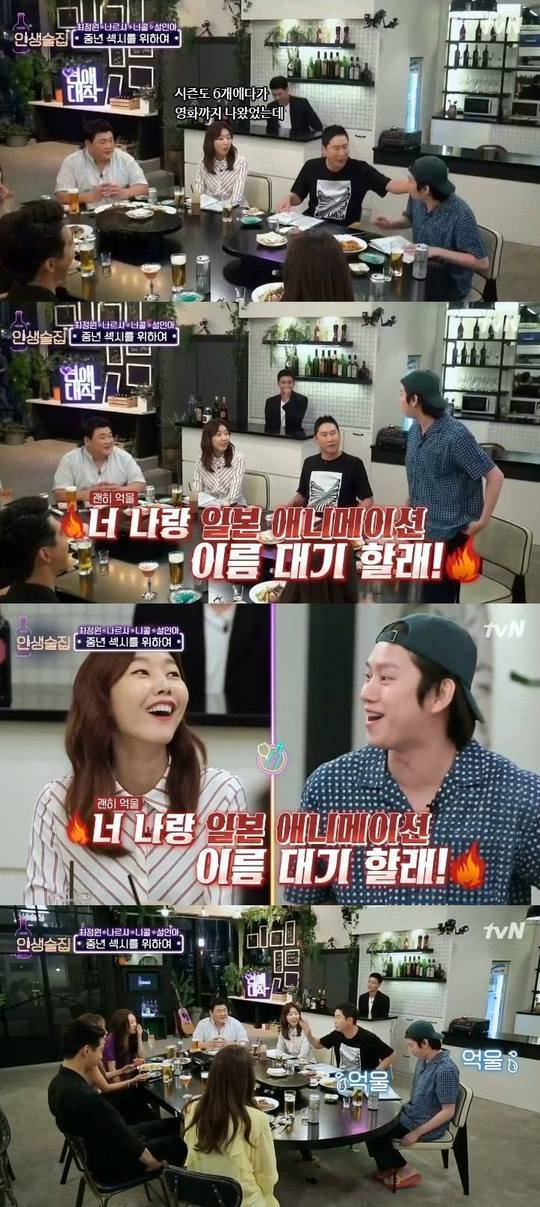 미드 제목을 보고 놀란 김희철 | 인스티즈