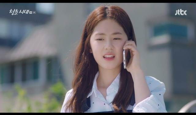 청춘시대 박혜수..... | 인스티즈