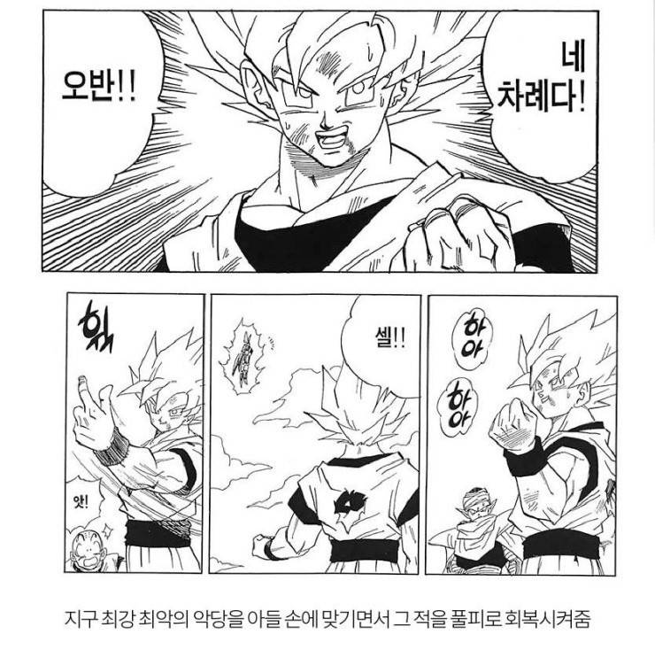 우주최악 인성 쓰레기 손가놈이 저지른 만행들 | 인스티즈